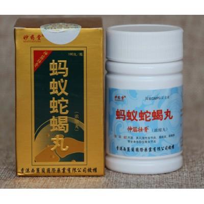 蚂蚁蛇蝎丸销售地址承德市蚂蚁蛇蝎丸执行标准图片