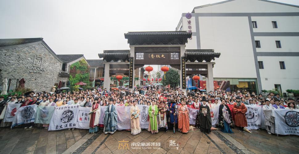 雕花围檐,千年古巷"国潮"涌动……11月20日第二届南京熙南里汉服节