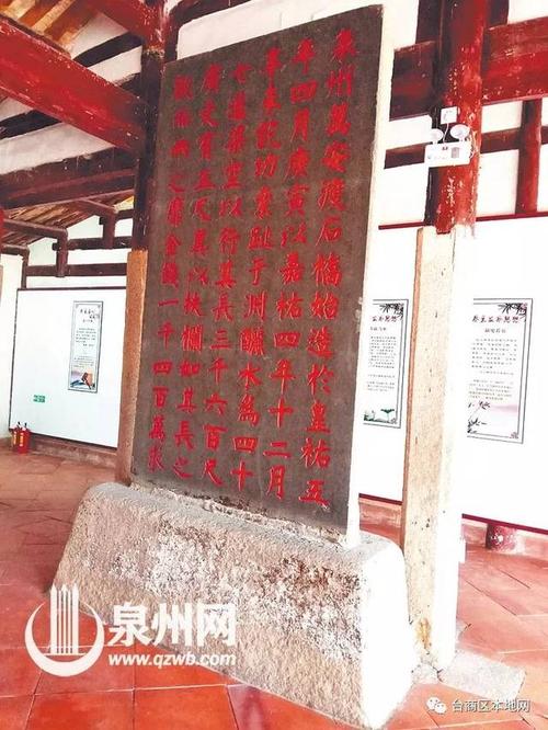 追忆胸怀国祚的泉州美髯太守——蔡襄
