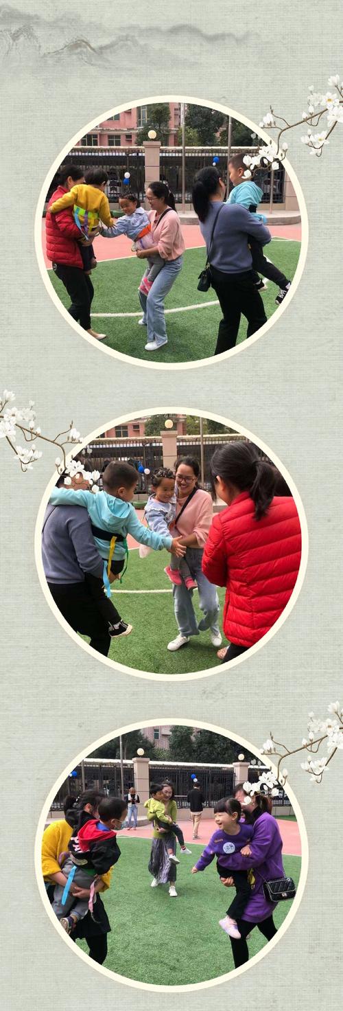 华翠幼儿园第一期亲子趣味游戏体验活动花絮
