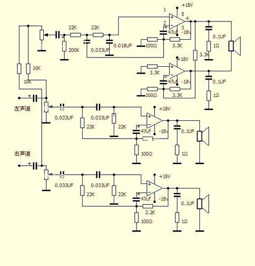 4558音调电路图第3页