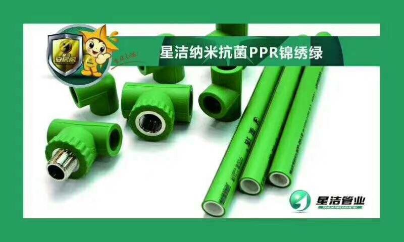 星洁纳米抗菌管绿色