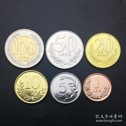 欧洲外国硬币阿尔巴尼亚6枚一套全新未流通外国钱币