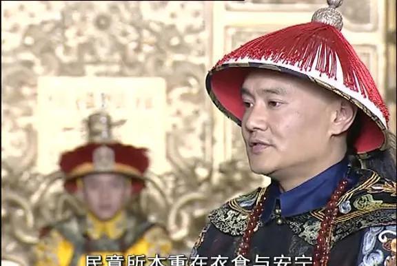 安亲王岳乐一位康熙雍正乾隆三代皇帝都对不起的大清功臣