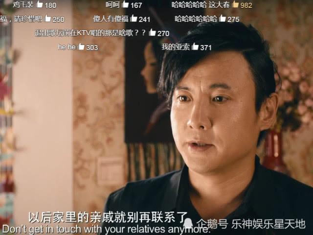 夏洛特烦恼:夏洛问大春买房,谁注意到马冬梅的表情,这