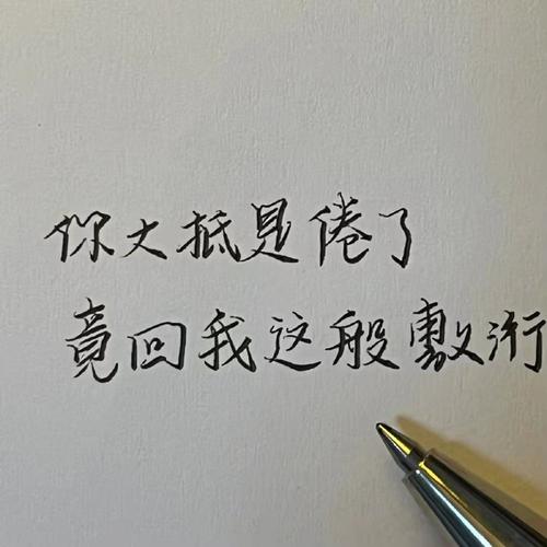 背景图寥寥几笔简单偏飒