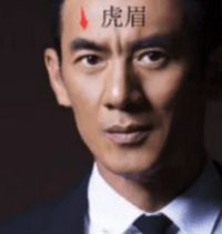 这四种眉毛的男人,有魄力,有本事,能做大事!