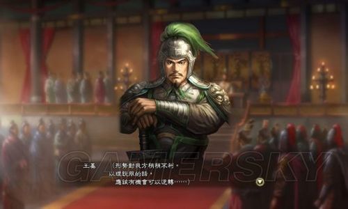 三国志13英雄集结剧本小说向图文流程战报