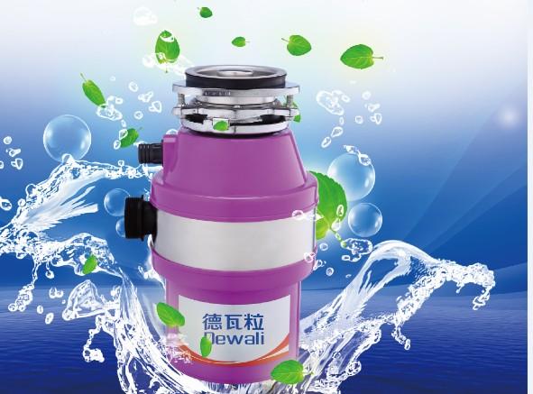 德瓦粒厨房垃圾处理器
