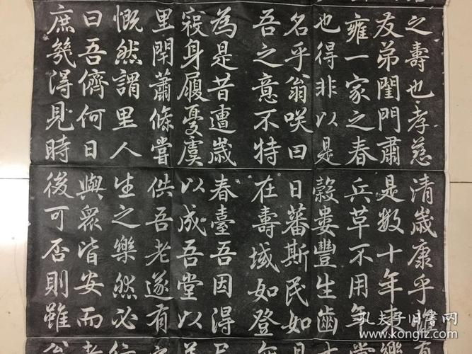 拓片 赵孟頫 寿春堂记 156×63cm