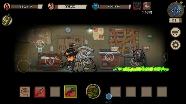 幸存者危城boos攻略第一期扫荡者防爆队长厨师