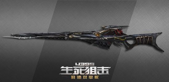 《4399生死狙击》awm湮灭 追求极致表现