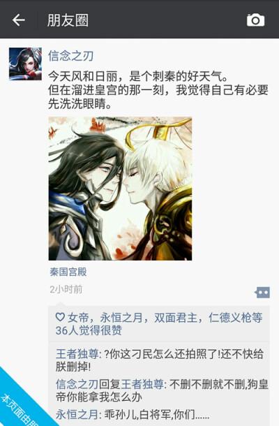 白赢(1)图源乐乎作者杏叶寒秋