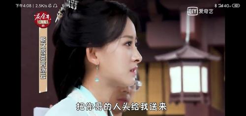 请问这位女演员是谁?这可能是沈婉儿饰演者