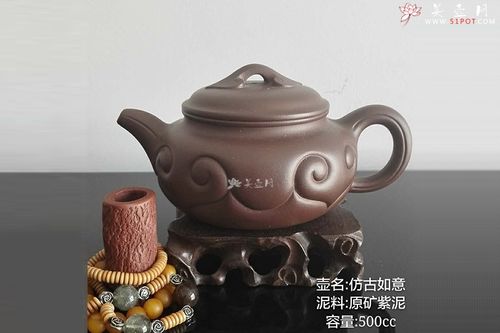 紫砂壶图片:仿古如意 - 美壶网