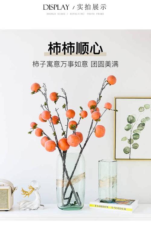 石榴干花果树枝花束柿子树发财果新年插花装饰高档