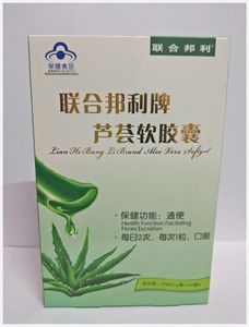 联合芦荟软胶囊