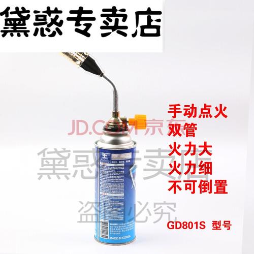 喷灯丁烷气卡式 焊枪喷枪喷火器烧烤液化丁烷气喷火枪