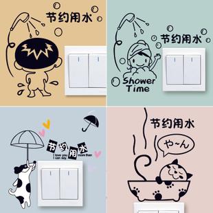 开关插座装饰简笔画
