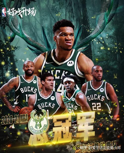 恭喜@密尔沃基雄鹿队!#nba总决赛##nba好戏开场##nba季后赛