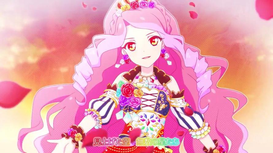 艾尔莎·福特偶像活动stars·星之翼官方图片『we are stars!』