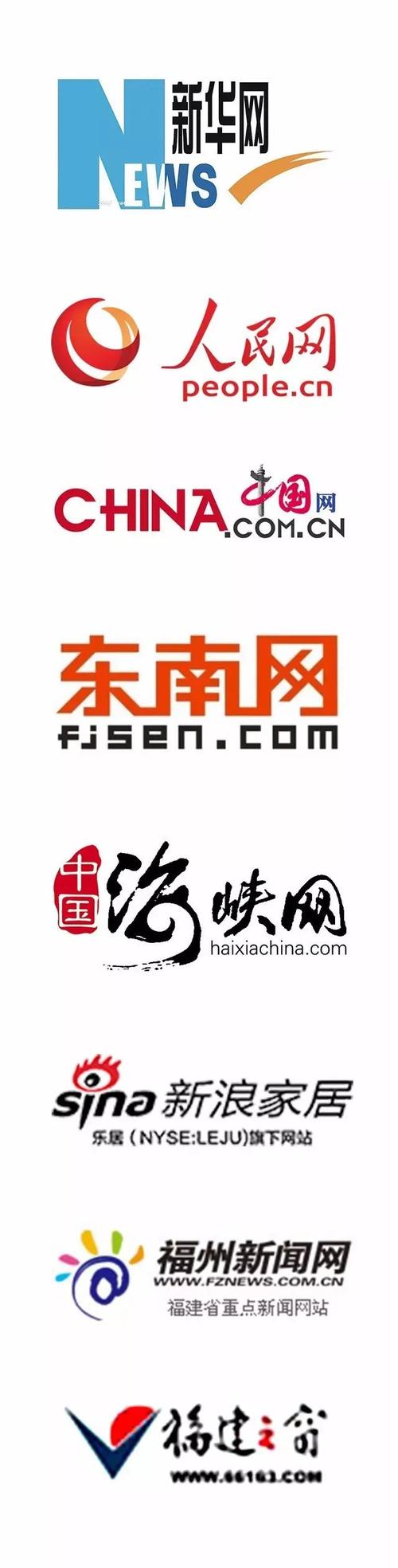 省电视台经济频道《法治福建》栏目 ◆ ◆ 福州电视台《攀讲》