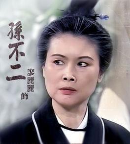 《射雕英雄传3d》全真清静派开祖 孙不二资料介绍[多图]图片1