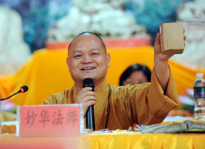 湖南省长沙洗心禅寺慈善基金会第一届五次理事(扩大)会议隆重召开