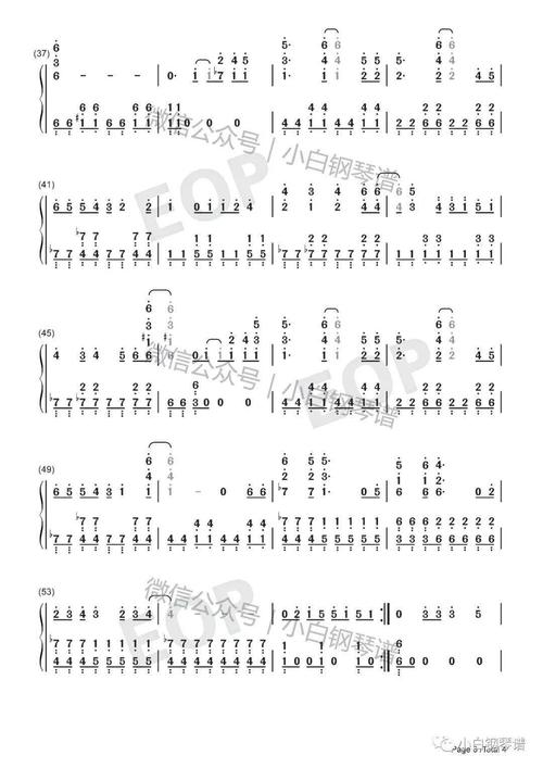 琴谱好想大声说爱你灌篮高手主题曲baad组合含简谱