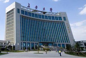 长安大学建筑工程学院