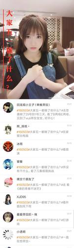 来自张菡筱应援会正在重组 - 微博
