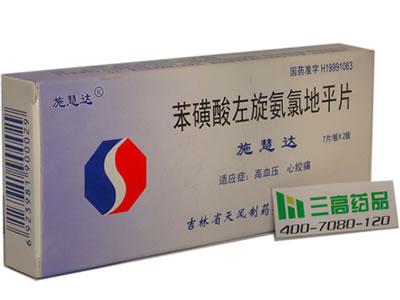 2-氯吡啶的危险性概述