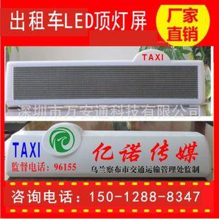 湖北荆门出租车空车灯价格图片