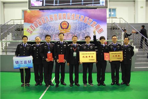 镇江监狱奏响"文化强警"主旋律