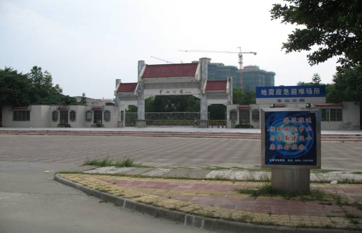 奎山公园_汕尾_百度地图
