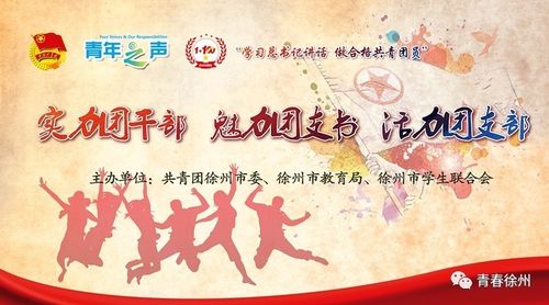青春 城市底气 | 史上最燃"五四"主题海报发布,还有这些酷炫活动邀你