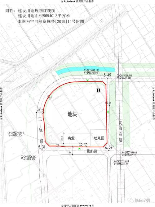 连城新区启动区四地块控规公示
