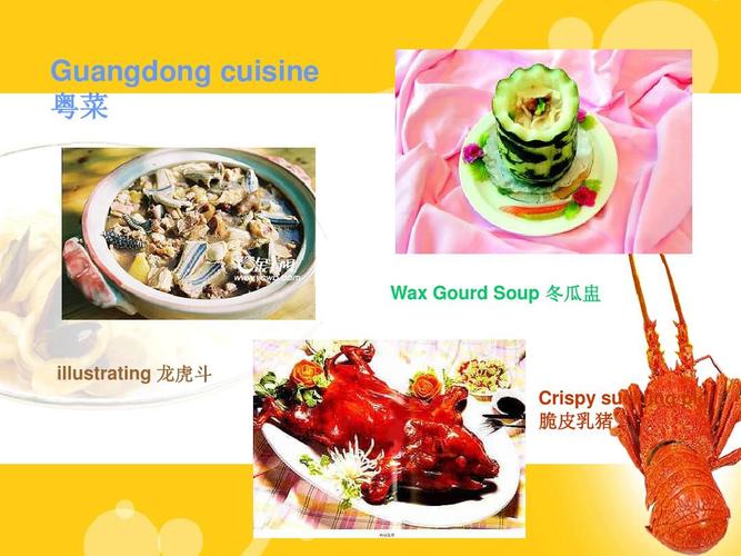 guangdong cuisine 粤菜 wax gourd soup 冬瓜盅 illustrating 龙虎斗