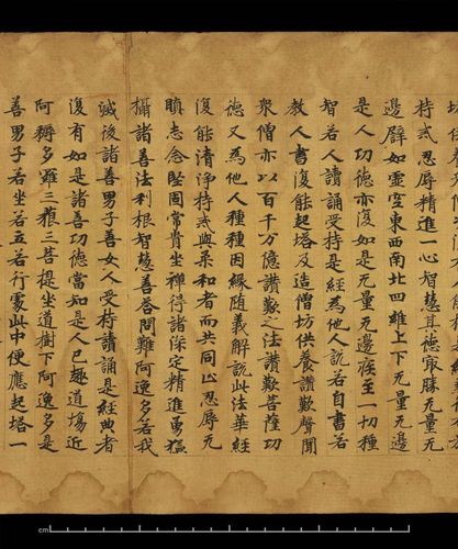[转载]敦煌写经精品 妙法莲华经 卷五