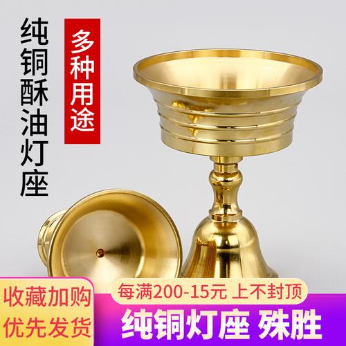 纯铜蜡烛台香炉套装竹签蜡烛台婚庆祭祀家用供奉观音财神爷摆件