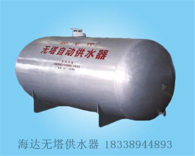 无塔供水器