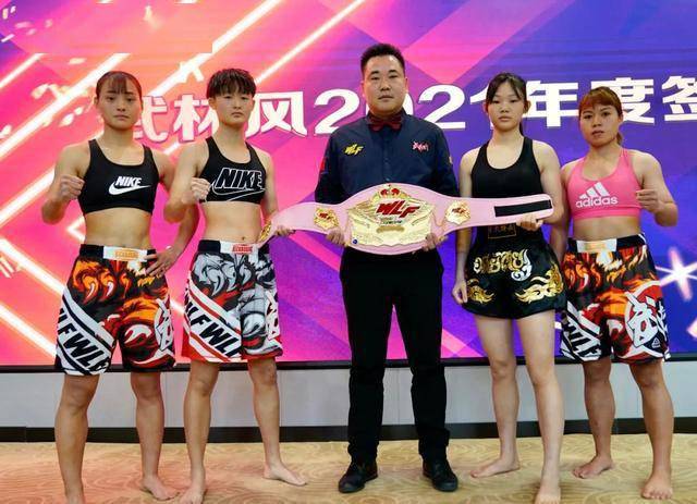 称重图集:魏锐现场怒吼,武林风52kg女子金腰带即将决出
