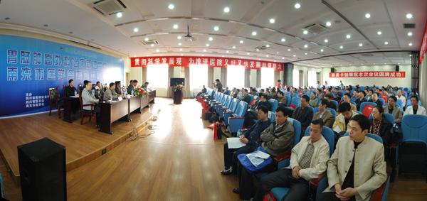 胃肠肿瘤外科治疗新进展学术会在川北医学院附属医院举行