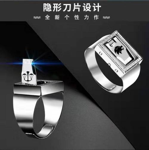 防身戒指 指环 武器男刀 男士大额优惠券