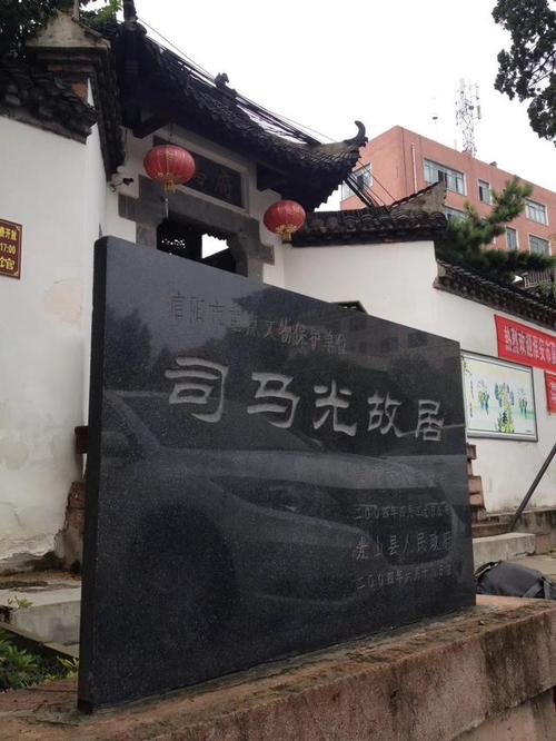 河南信阳司马光故居,司马光砸缸的故事流传1000多年了