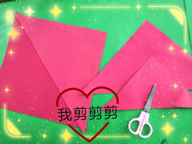 棠阁幼儿园中班手工活动: 《制作小导游旗》