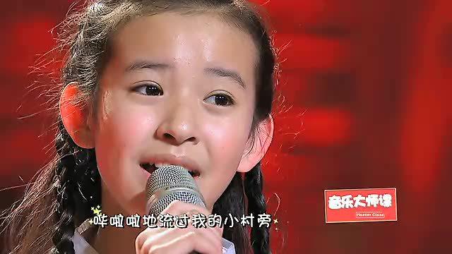 程晨《人说山西好风光》音乐大师课