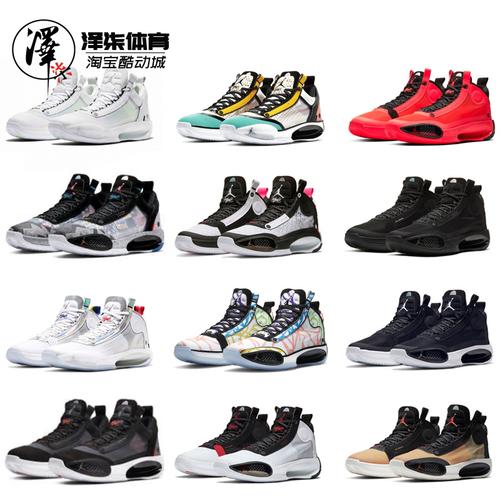 air jordan 34 aj34黑红郭艾伦新年篮球鞋bq3381-003 cu3475-001