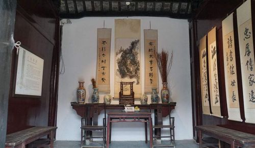 文物宝藏红木中堂100款