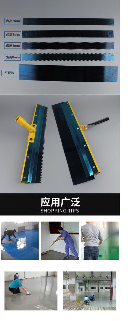 水泥自流平工具套装钉鞋消泡滚筒刷钉耙子底涂中涂刮刀镘刀推刮板标准